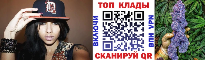 Как найти закладки Прокопьевск СОЛЬ  blacksprut tor  Мефедрон  ГАШ  Конопля 