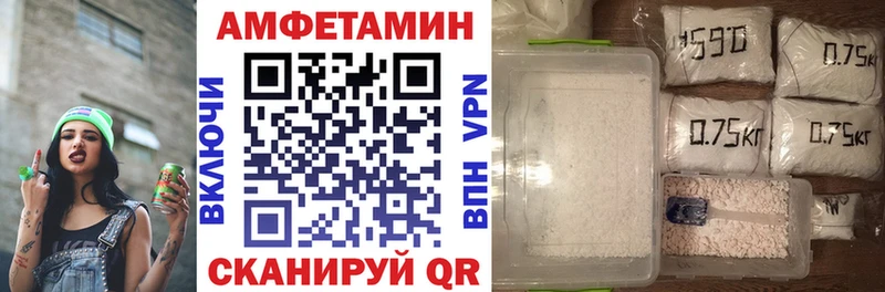 АМФ 98%  Прокопьевск 