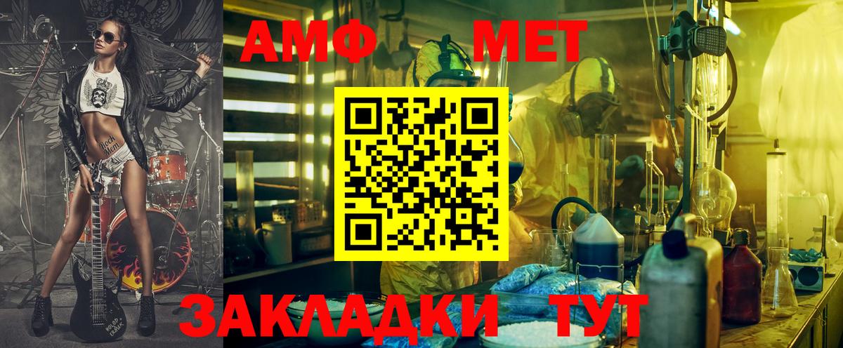 Амфетамин 98% Прокопьевск
