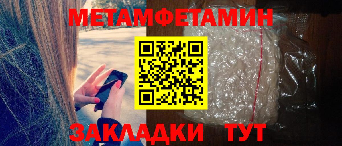 АМФ  Amphetamine Premium  Вход с VPN  Прокопьевск 