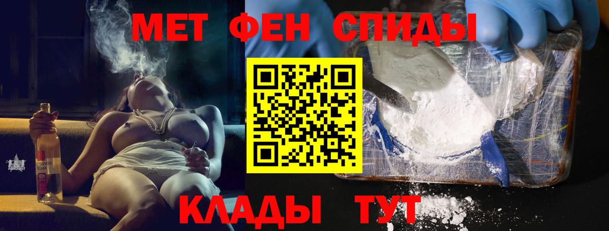 Альфа ПВП Прокопьевск