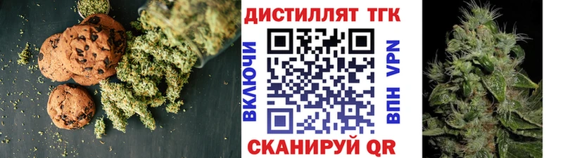 Еда ТГК конопля сколько стоит Прокопьевск
