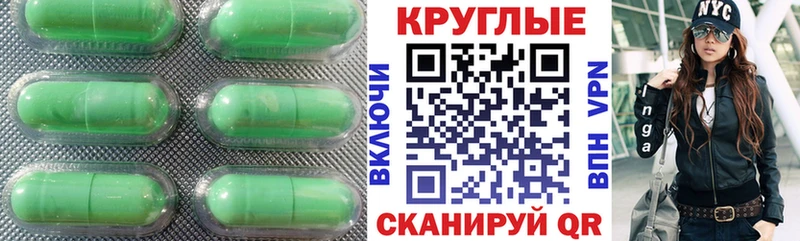 ЭКСТАЗИ VHQ  Прокопьевск 