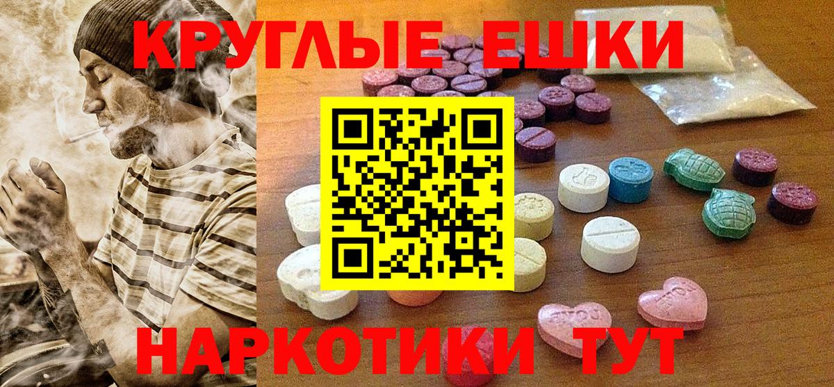MEGA   Вход с VPN  ЭКСТАЗИ  Прокопьевск  ЭКСТАЗИ Дубай 