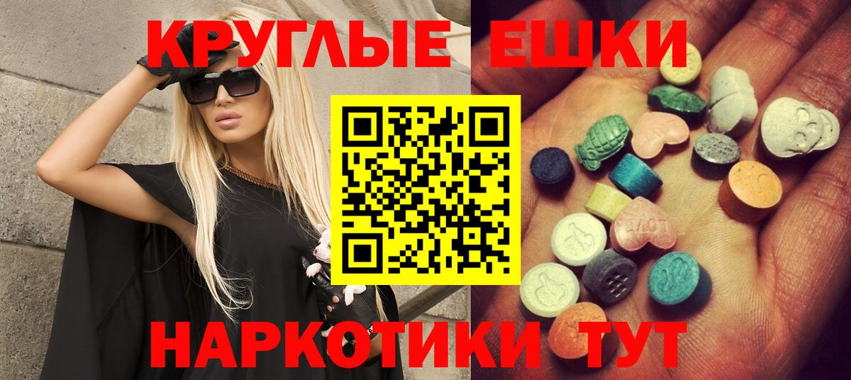 Ecstasy VHQ Прокопьевск