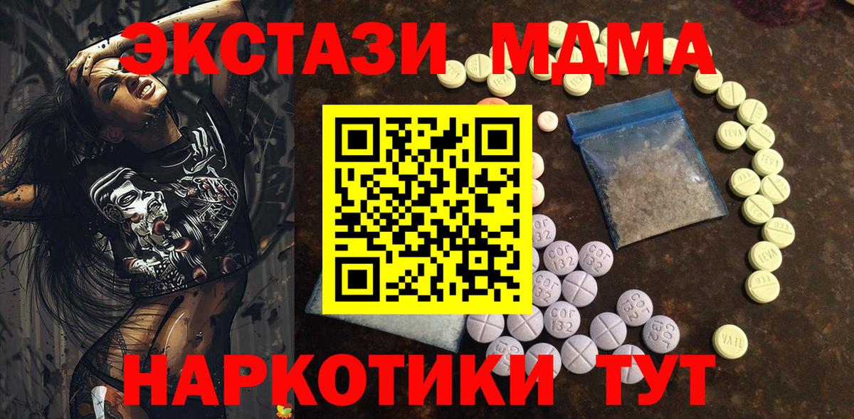 Ecstasy бентли Прокопьевск