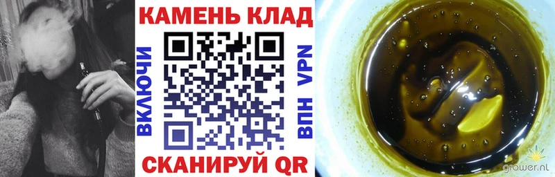 ГАШ Premium  где продают наркотики  Прокопьевск 