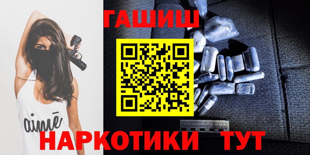 Гашиш Ice-O-Lator  ГАШ hashish  Прокопьевск 