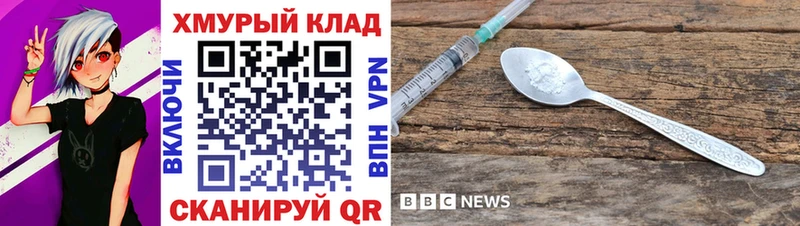 omg ссылки  Прокопьевск  ГЕРОИН Афган 