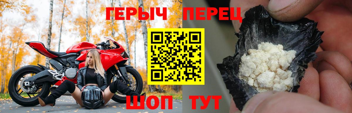 Героин VHQ  Вход с VPN  Прокопьевск 