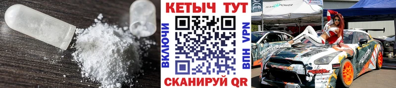 как найти   Прокопьевск  КЕТАМИН VHQ 