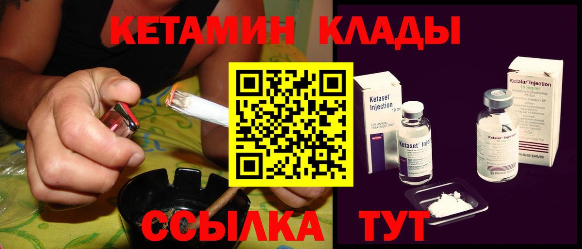 Кетамин ketamine  Вход с VPN  Кетамин ketamine  Прокопьевск 