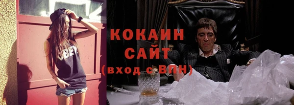 мефедрон Липки