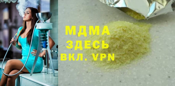 альфа пвп VHQ Лихославль