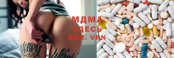 альфа пвп VHQ Лихославль