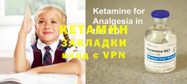 мефедрон Липки