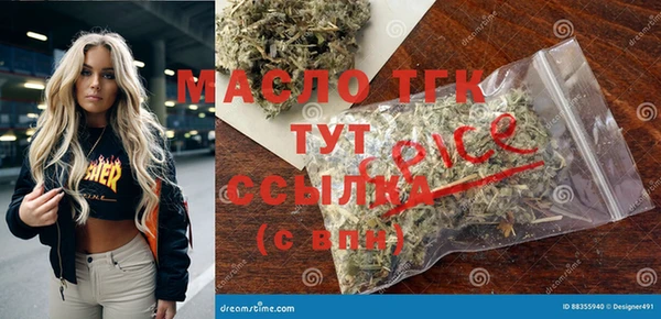 каннабис Лиски