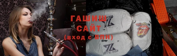альфа пвп VHQ Лихославль