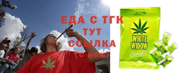 альфа пвп VHQ Лихославль