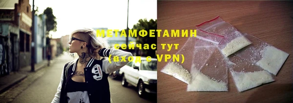 альфа пвп VHQ Лихославль