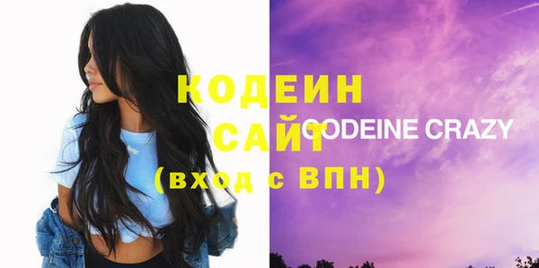 мефедрон Липки