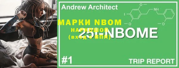 мефедрон Липки