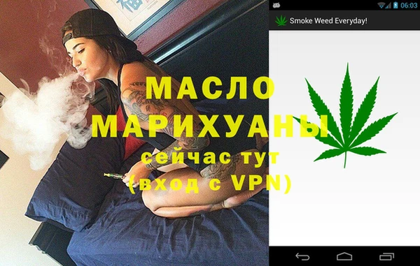 альфа пвп VHQ Лихославль