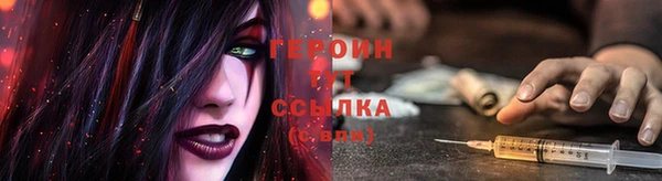 альфа пвп VHQ Лихославль