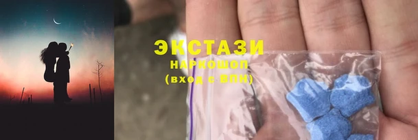 альфа пвп VHQ Лихославль