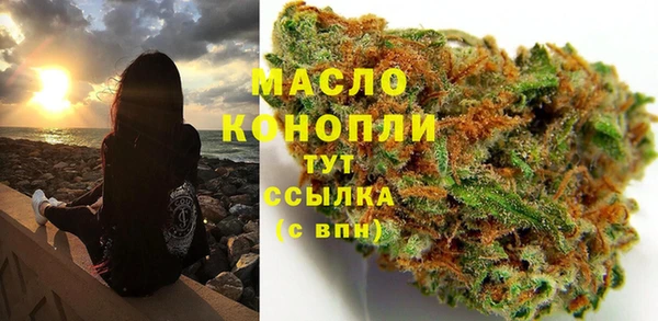 альфа пвп VHQ Лихославль
