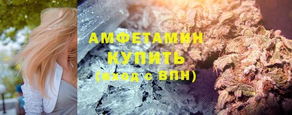 альфа пвп VHQ Лихославль