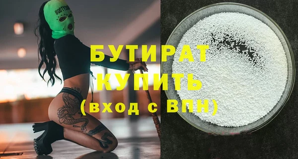 мефедрон Липки