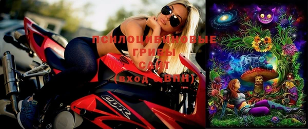 альфа пвп VHQ Лихославль