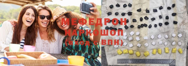 альфа пвп VHQ Лихославль