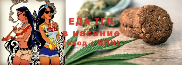 мефедрон Липки
