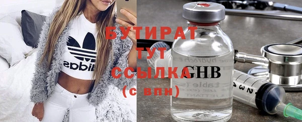 альфа пвп VHQ Лихославль