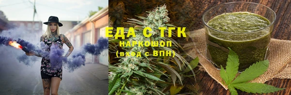 мефедрон Липки