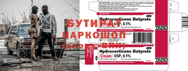 альфа пвп VHQ Лихославль
