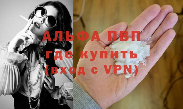 альфа пвп VHQ Лихославль