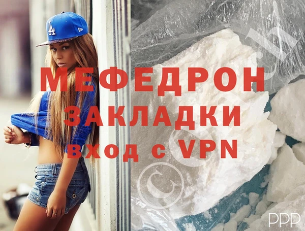 альфа пвп VHQ Лихославль