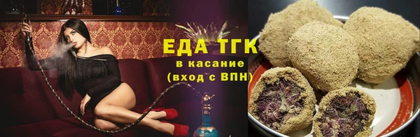 мефедрон Липки