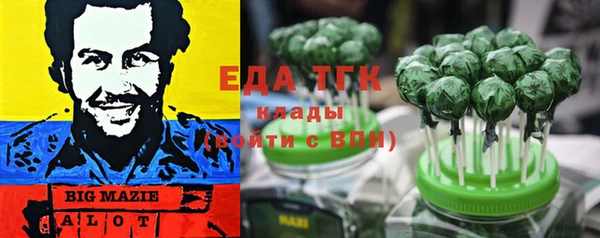 альфа пвп VHQ Лихославль