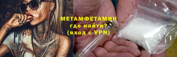 мефедрон Липки