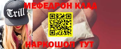 соль курить ск Балахна