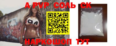 молекула духа Кингисепп