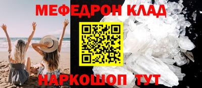 молекула духа Кингисепп