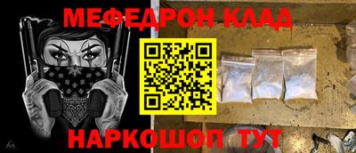 молекула духа Кингисепп