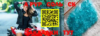 ешки Балаково