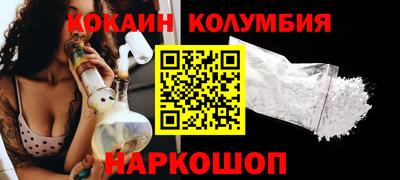 молекула духа Кингисепп