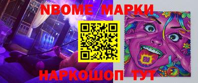 ешки Балаково